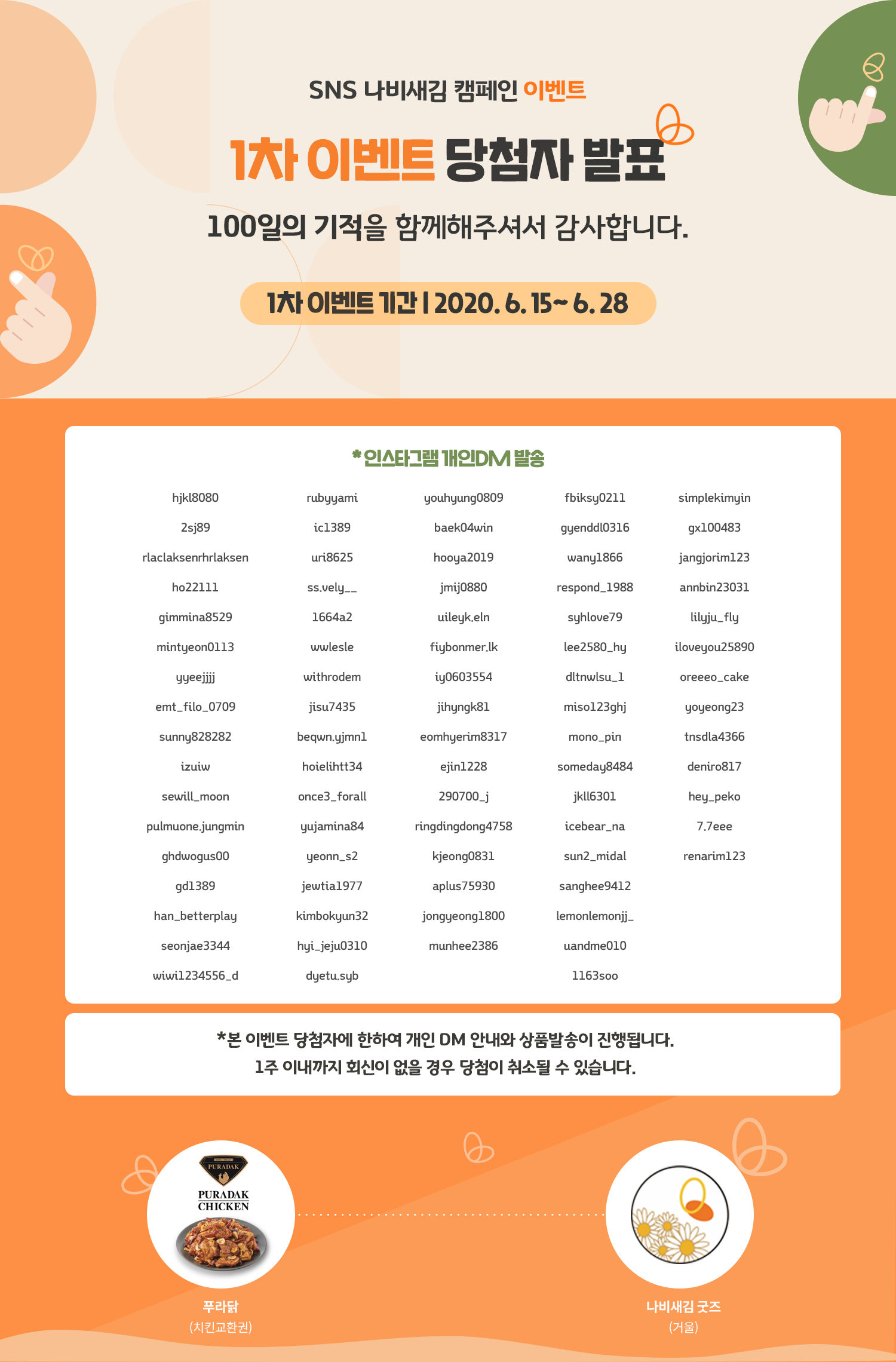 d0f51ccc6da72a04dfe7ce499729e553_1593741552_5669.png