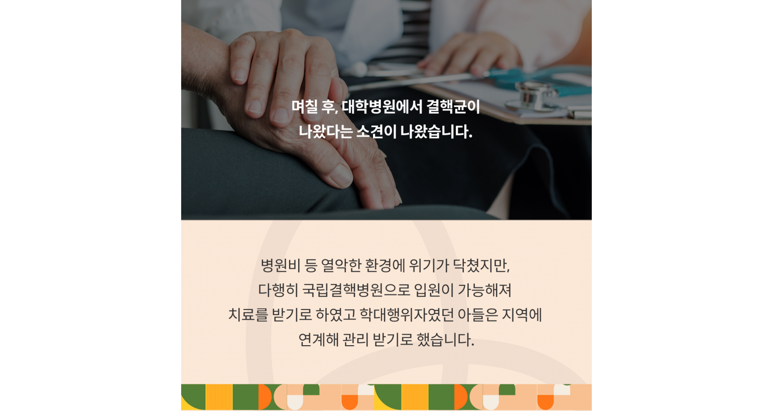 a4b47e813e5cb72805e29f498d7272a5_1597021021_0394.png