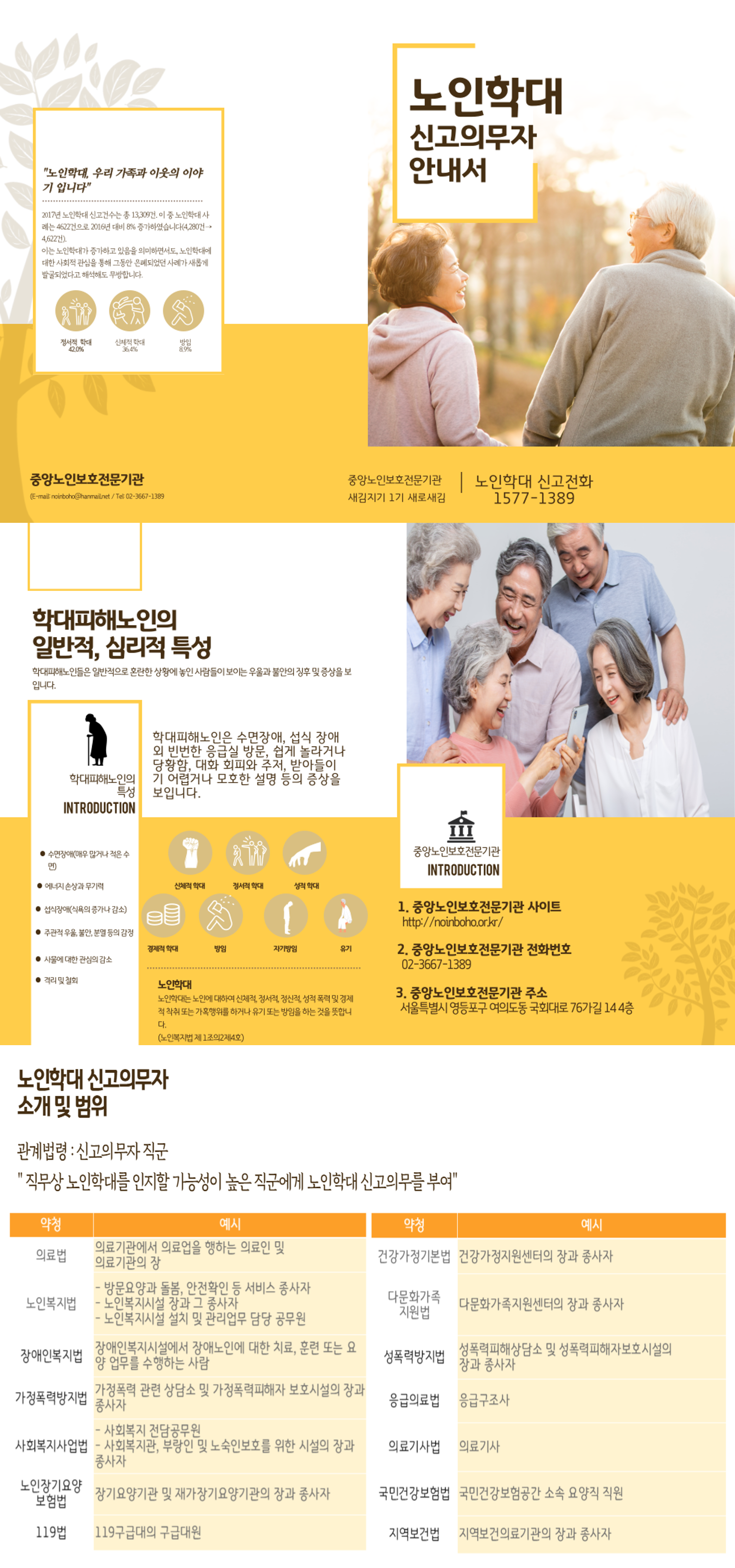5498ed1d79fad54be96daff8aef411d5_1613637054_4693.png