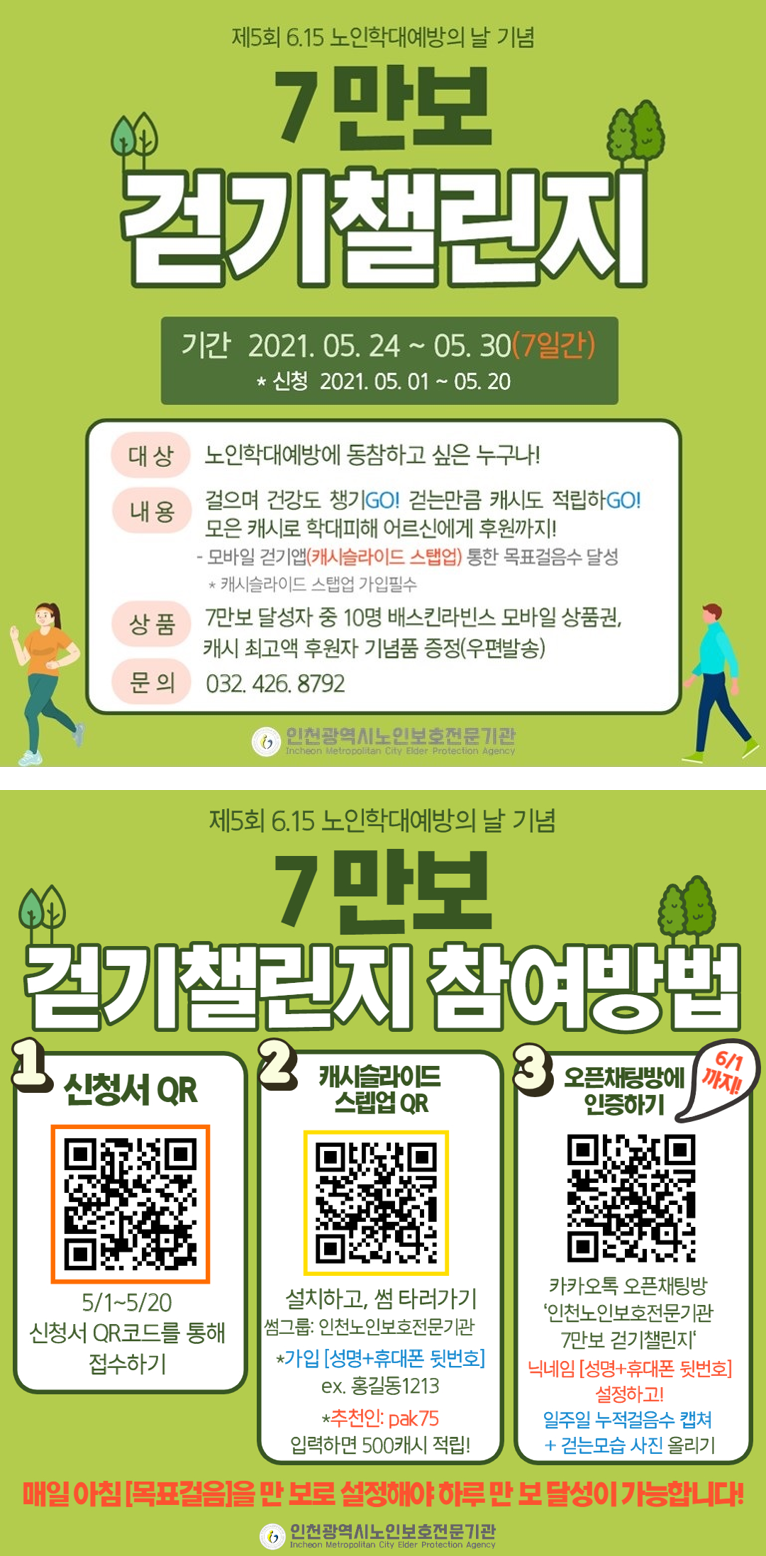 c55eecbe3eb9fc0010c168cb0ce14027_1621943417_8542.png