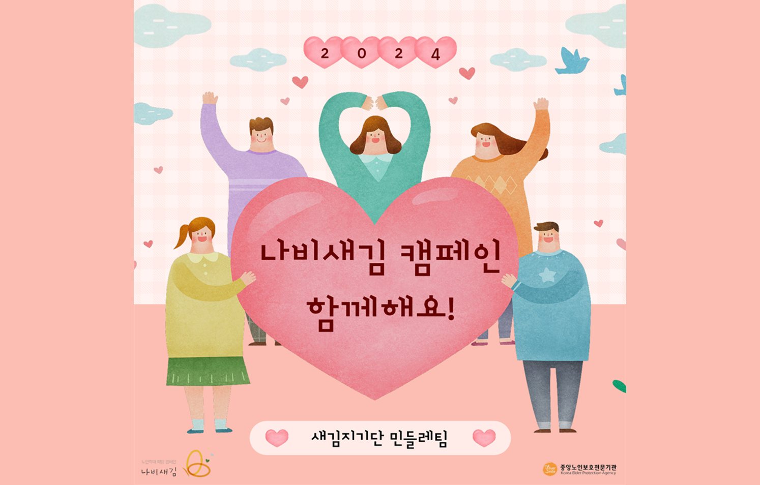 1ffc4705047254ea2d0d04d4d871a158_1720156443_5981.png