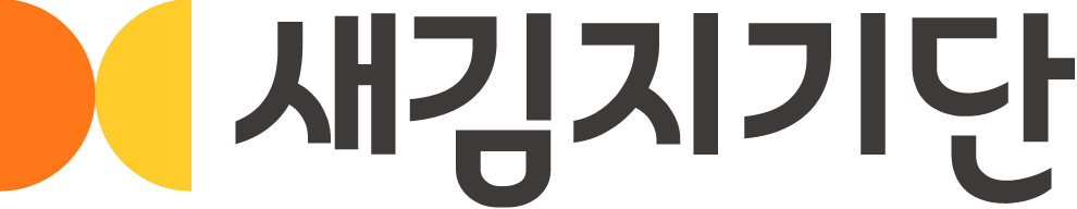 새김지기단 로고